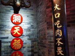 -受气牛肉·重庆耙牛肉(来福士店)