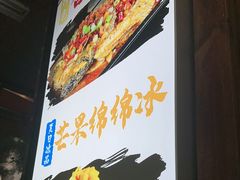 -古真记钵钵鸡(总店)