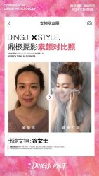 点击看大图 -鼎极摄影(世纪金源店)