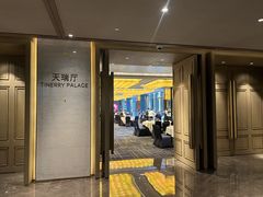 -天瑞轩·粤菜餐厅