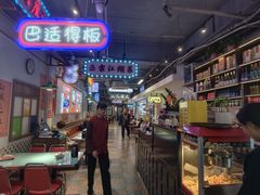 -川正旺江湖菜(三元桥店)