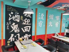 -烤五行·烧烤烤串(石佛营店)