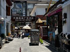 -大理床单厂艺术区