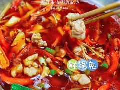 -三哥田螺(北书院街店)
