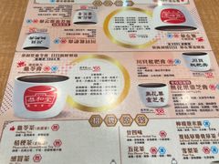 -恭和堂 龟苓膏(铜锣湾店)