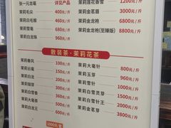 -张一元(总店)