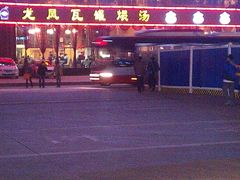 -龙凤瓦罐煨汤馆(清江东路店)