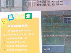 -笔架山食堂
