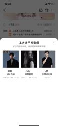-苑苑发型设计