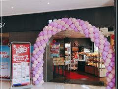 -85度C(莆田方圆荟馨宜新天地店)