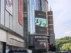 -居然之家(两江国际MALL店)