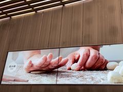 -苏小柳点心·手作小笼包(浦东嘉里城分院)