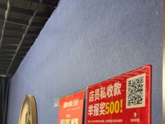 -剧狐剧本杀(徐汇1号店)