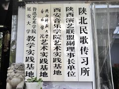 -星尘艺术空间