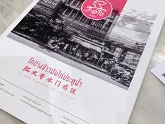 -红大哥水门鸡饭(總店)