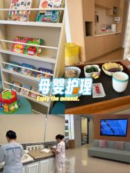 -杭州贝瑞斯美华妇儿医院·早孕·产检·儿科