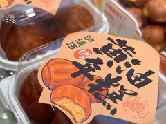 -泸溪河桃酥(西直门凯德店)