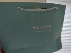 -智美品质医美