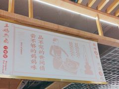 -王妈热卤·川味馆(海昌店)