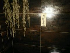 -范长伟灸草堂(甘家口店)