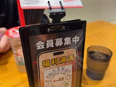 -一風堂拉面(美罗城店)