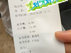 -杭州口腔医院(平海院区)