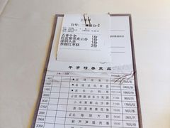 -悦景酒家(罗湖店)