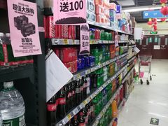 -物美(北沙滩店)