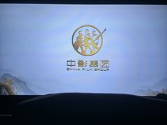 -北京中国大饭店
