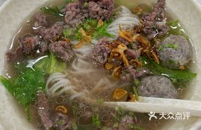 Beef Ball Noodle Soup