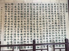 -东坡赤壁风景名胜区