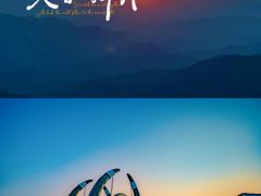 -金子山原生态旅游风景区