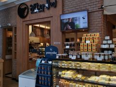 -After You Dessert Cafe(CENTRALWORLD)