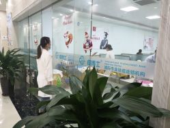 -痘博士广州·全国连锁祛痘机构