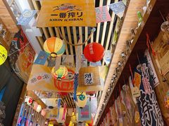 -坂吉屋·居酒屋深夜食堂(龙湖店)