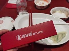 -喜家德虾仁水饺(长泰广场店)