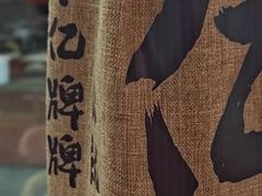 -亿牌牌东北烧烤(博物馆旗舰店)