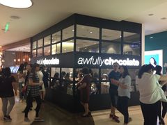 等位区-Awfully Chocolate(来福士广场店)