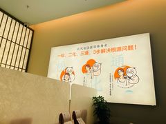 -长风拨筋养身(天街店)