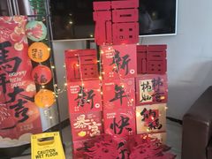 -玉华台饭庄·淮扬菜·烤鸭(望京店)