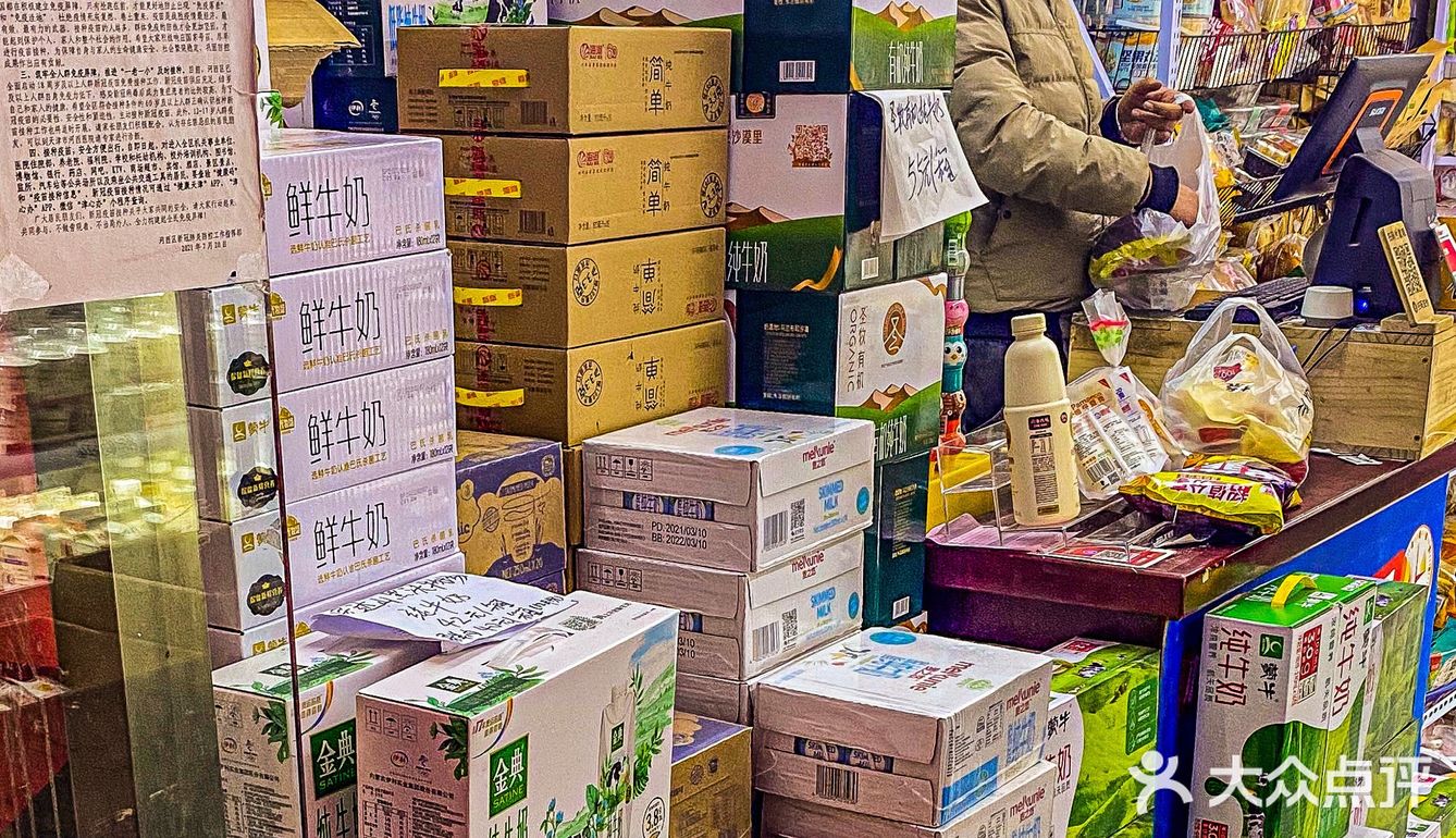 这就是现实版拼夕夕奶站，我心中的奶站No1！