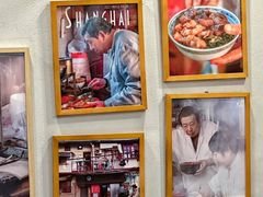-永丰面馆(汉口路店)