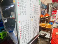 -夏食光安顺小舒冰粉冰浆(甲秀楼店)