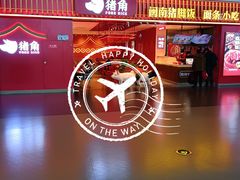 -南通兴东国际机场