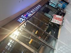 -韩盛·盛江山自助料理(学院路江北大学城店)