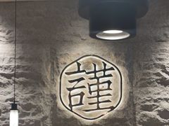-宋小谨(惠安禹洲店)