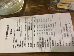 账单-浔庐餐厅•江西老字号•九江菜(南湖国际店)