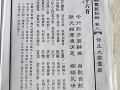 -青礁慈济宫
