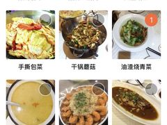 -金陵后厨·南京菜(新街口秣陵路店)