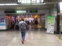 -连城·新天地(福华一路店)